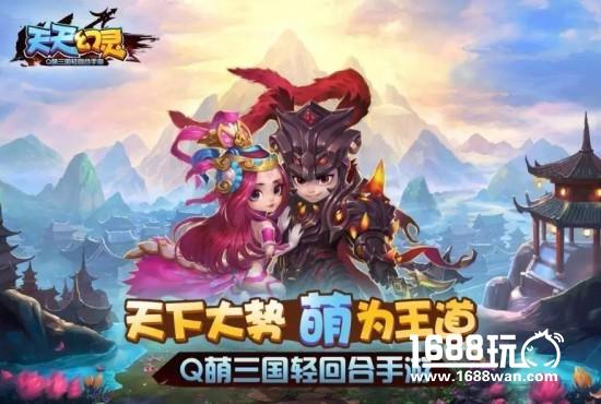 在貂蝉面前，扛把子吕布也能萌萌哒[多图]