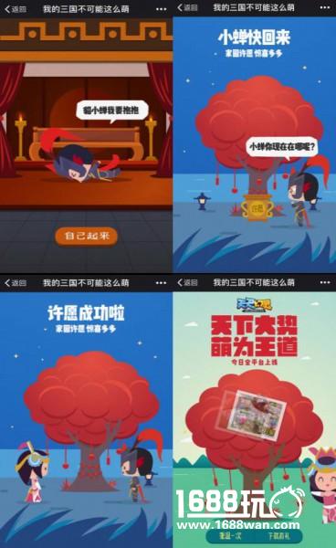 在貂蝉面前，扛把子吕布也能萌萌哒[多图]