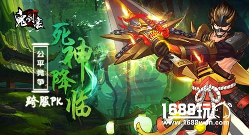 大神亲传攻略 教你成为《鬼剑豪》全职高手[多图]
