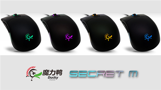 Ducky魔力鸭发布Secret M秘密PBT材质游戏鼠标[多图]