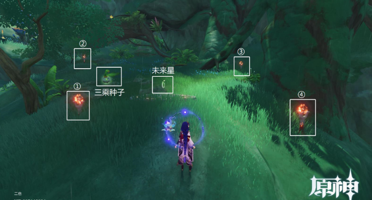 原神未来星第三个在哪-寻星之旅第三个未来星位置介绍