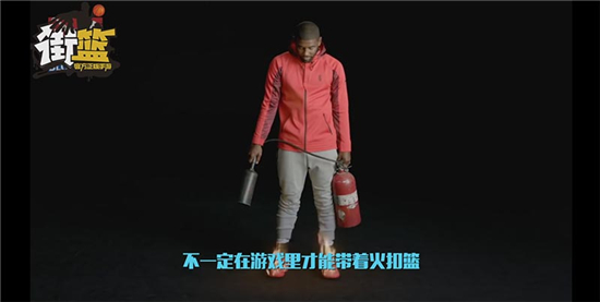 名嘴王涛配音 《街篮》爆笑视频上线[视频][多图]