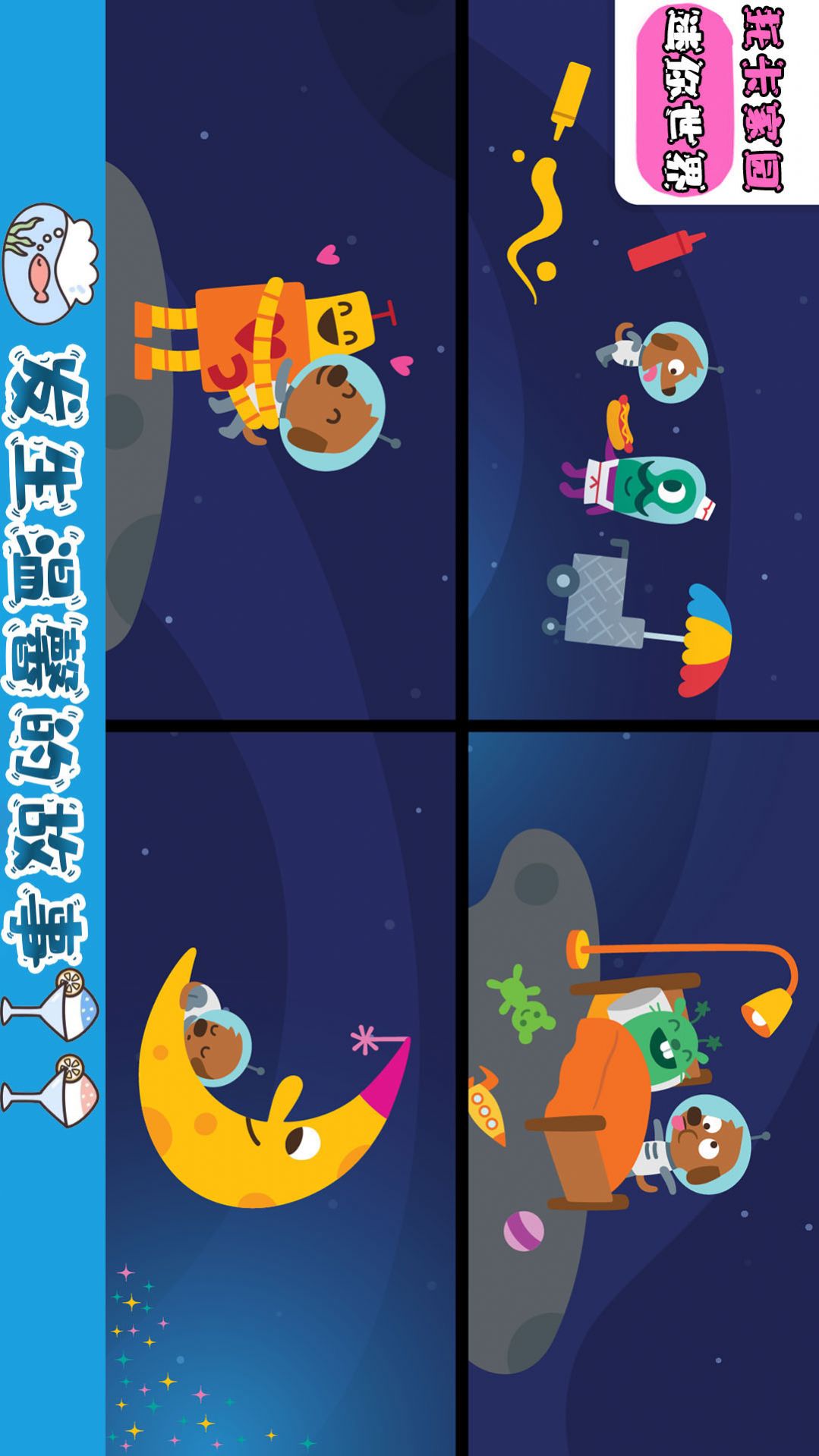 @(currentSoft.name)图@(i + 1)