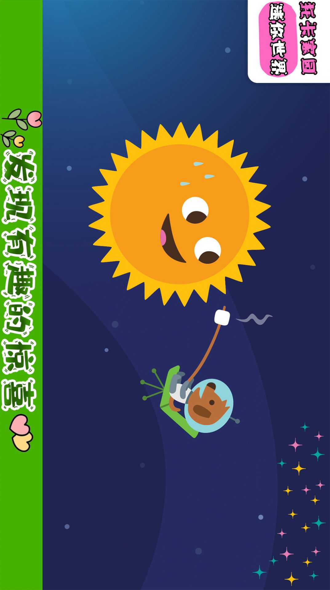 @(currentSoft.name)图@(i + 1)