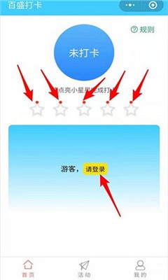 @(currentSoft.name)图@(i + 1)