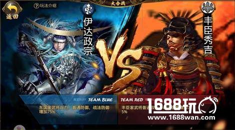 和风战略手游《战国幻武》已正式上线[多图]