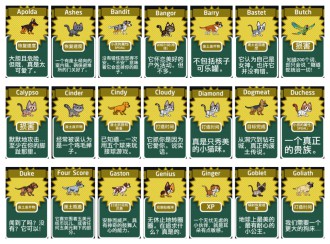 宠物也有大神通《辐射 避难所》萌宠大盘点[多图]