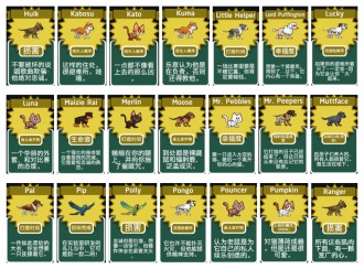 宠物也有大神通《辐射 避难所》萌宠大盘点[多图]