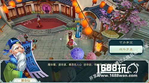 想试试手气吗？《仙剑3D回合》乾坤一掷壕礼来[多图]