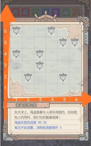 最强蜗牛海盗乐园怎么过？不思议海域玩法攻略[多图]