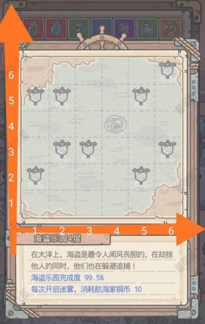 最强蜗牛海盗乐园怎么过？不思议海域玩法攻略[多图]