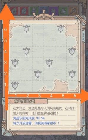 最强蜗牛海盗乐园怎么过？不思议海域玩法攻略[多图]