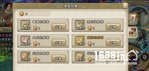 九阴真经手游暮色之村攻略 暮色之村玩法[多图]