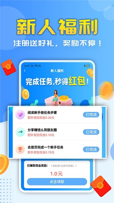 木瓜接单app可靠吗？是正规平台吗？[多图]