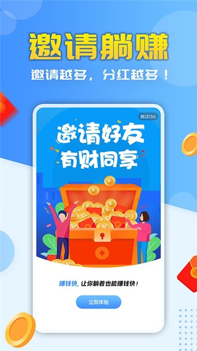 木瓜接单app可靠吗？是正规平台吗？[多图]