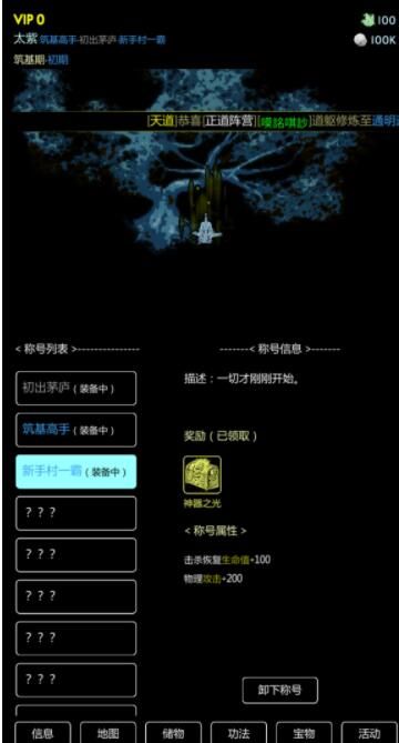 暗黑修真兑换码有哪些？2021最新可用礼包码分享[多图]