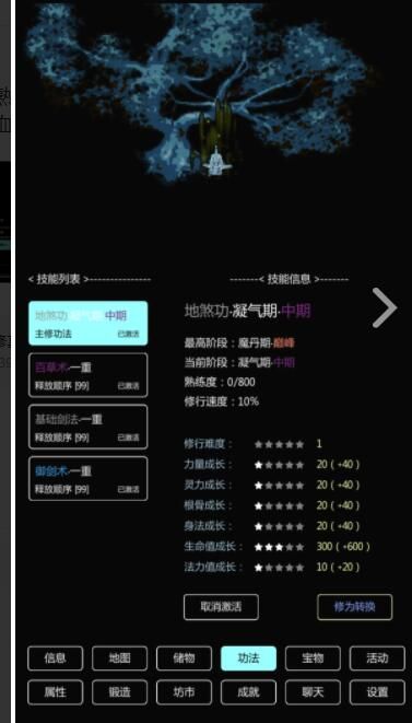 暗黑修真兑换码有哪些？2021最新可用礼包码分享[多图]
