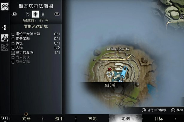 战神诸神黄昏斯瓦塔尔法海姆符文解读在哪-斯瓦塔尔法海姆全符文解读位置