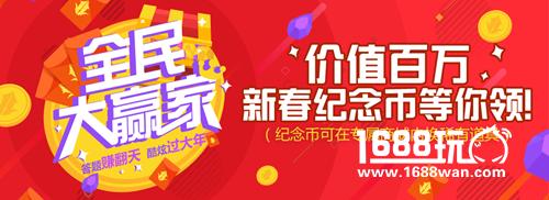 《魔域口袋版》全民大赢家奖励升级 千元大奖寻最强大脑[多图]