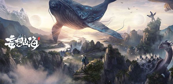 妄想山海吞蛋怎么操作？吞蛋方法攻略[多图]