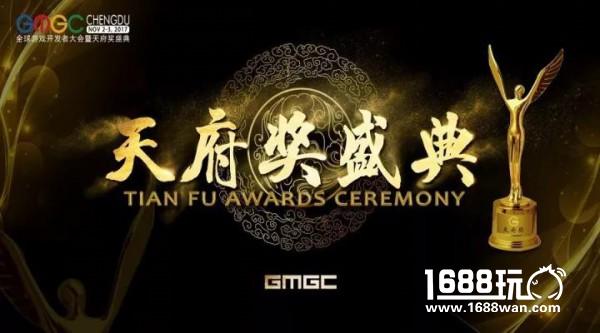 以初心·致匠心|GMGC成都第六届全球游戏开发者大会暨天府奖盛典圆满落幕！[多图]
