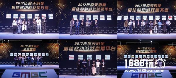 以初心·致匠心|GMGC成都第六届全球游戏开发者大会暨天府奖盛典圆满落幕！[多图]