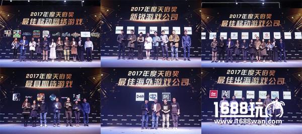 以初心·致匠心|GMGC成都第六届全球游戏开发者大会暨天府奖盛典圆满落幕！[多图]