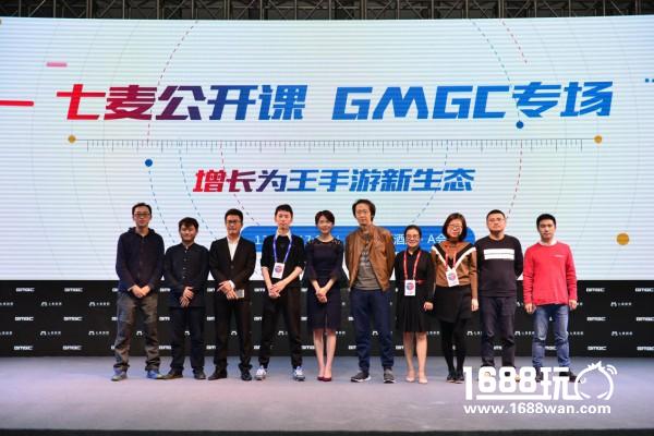以初心·致匠心|GMGC成都第六届全球游戏开发者大会暨天府奖盛典圆满落幕！[多图]