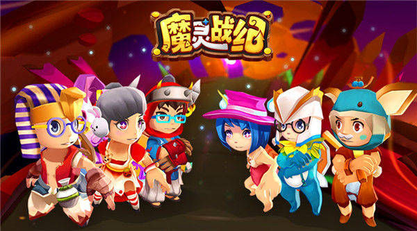 《魔灵战纪》27日全平台公测 高端副本玩法曝光[多图]