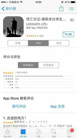 卓越游戏诚邀独立开发者 争做手游界Steam绿光[多图]