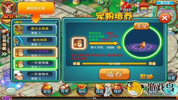 梦幻生肖超级神兽魔宠如何获取[多图]