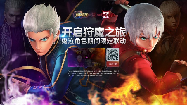 房间开好了，就差你了！《横冲直撞》全平台公测[多图]