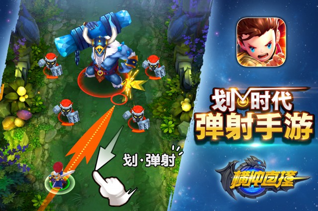 房间开好了，就差你了！《横冲直撞》全平台公测[多图]
