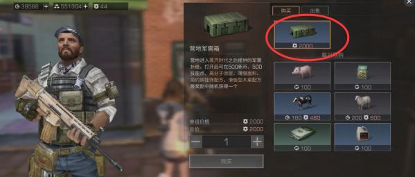 明日之后手游高分子涂层怎么获取？高分子涂层获取方式一览[视频][多图]