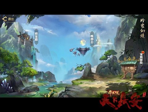天下长安手游聚宝船副本怎么玩？聚宝船副本玩法攻略[图]