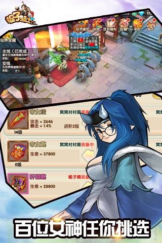 棍子骑士手游跨服争霸怎么玩 跨服争霸玩法攻略[视频][多图]