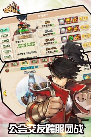 棍子骑士手游跨服争霸怎么玩 跨服争霸玩法攻略[视频][多图]