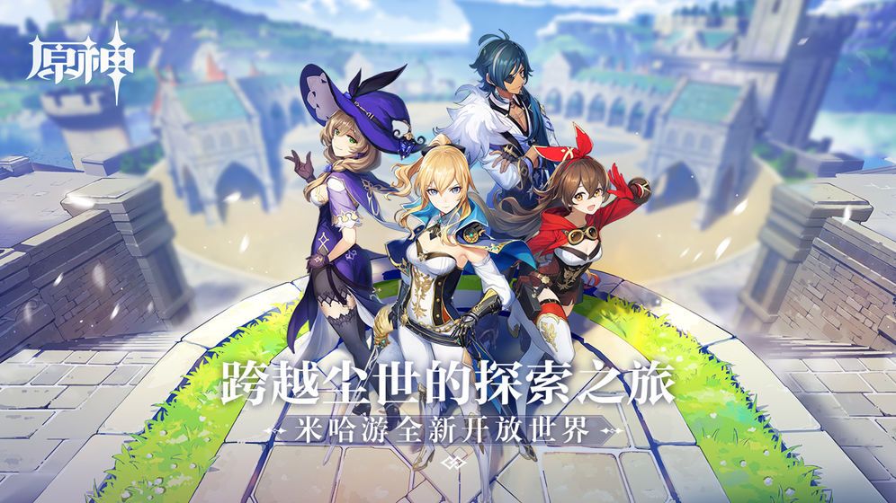 原神蒙德地灵龛之匙怎么获得？获取方法介绍[多图]