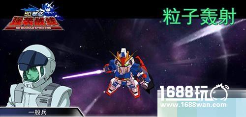 SD敢达强袭战线好玩吗？游戏特色详解[多图]