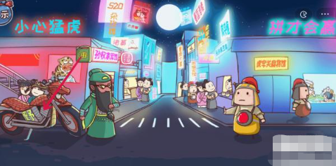 三国哈哈哈第22关攻略-第22关图文攻略
