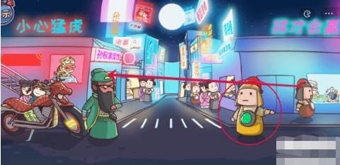 三国哈哈哈第22关攻略-第22关图文攻略