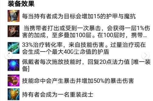 云顶之弈10.24拼多多小法怎么玩？拼多多小法玩法攻略[多图]