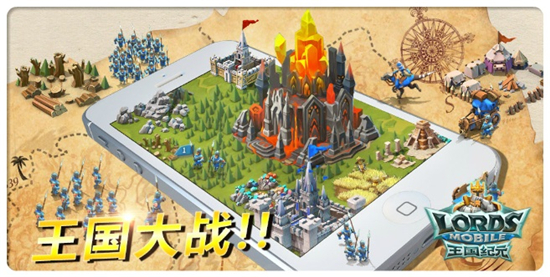 《王国纪元》首场王国大战在即 女神福利抢先看[多图]