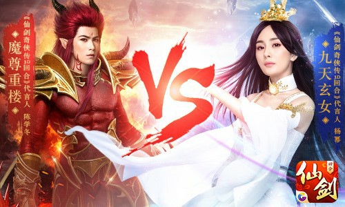 一触即发!《仙剑3D回合》全新剧情“仙魔大战”曝光[多图]