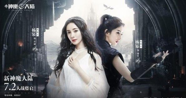 新神魔大陆哪些职业比较氪金 氪金职业强度介绍[多图]