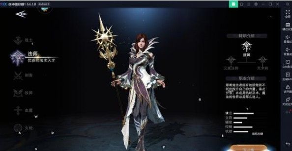 新神魔大陆哪些职业比较氪金 氪金职业强度介绍[多图]