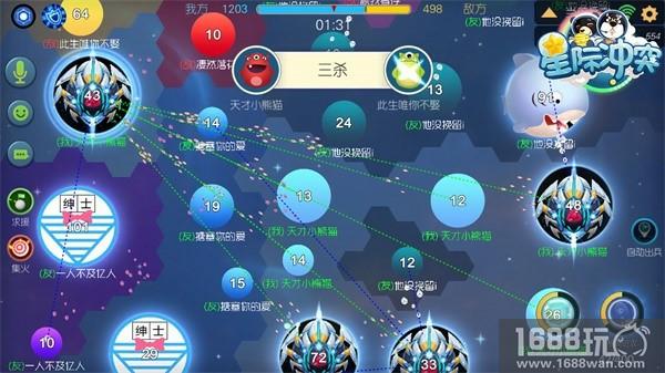 约占太空 《星际冲突》公测活动全公开[多图]
