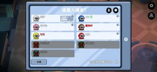 我们的派对怎么联机？联机方法介绍[多图]
