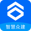 智慧众建app