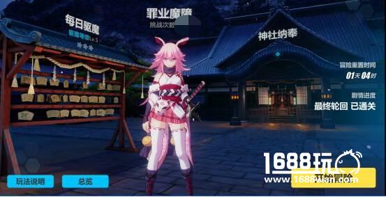 崩坏3樱色轮回玩法攻略 野外的魔物分布详解[多图]